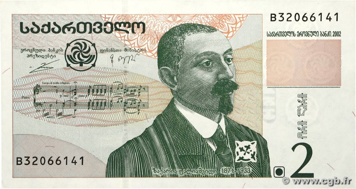 2 Lari GEORGIE  2002 P.69 SPL