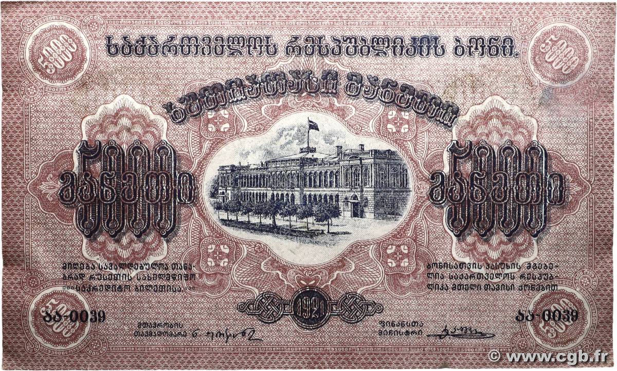 5000 Rubles GEORGIE  1921 P.15 SUP