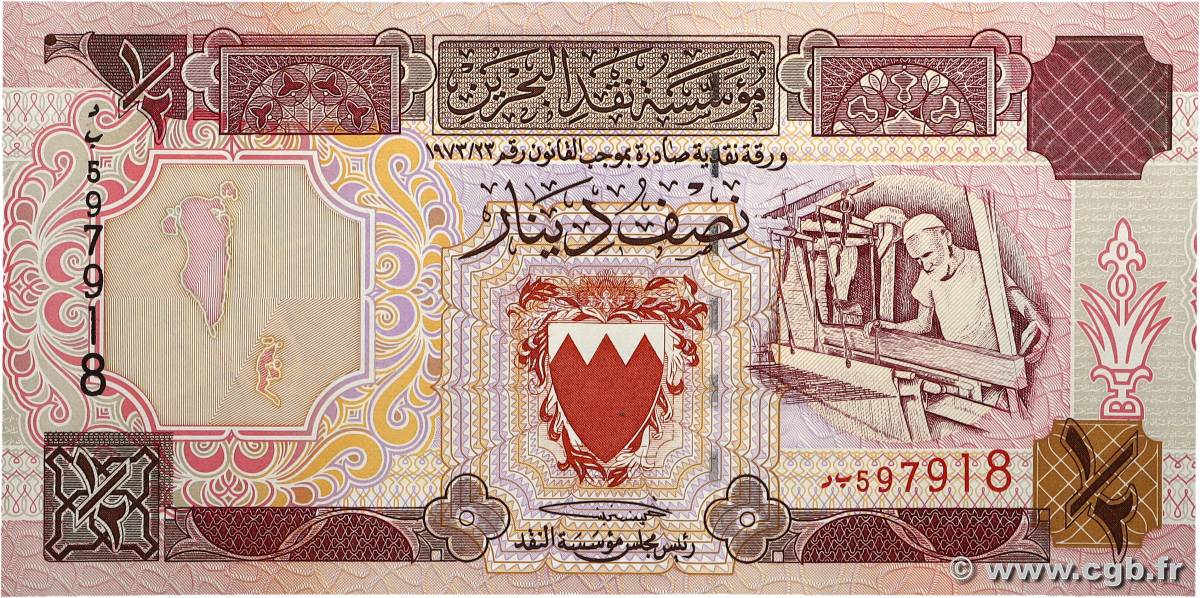 1/2 Dinar BAHREIN  1986 P.12 pr.NEUF