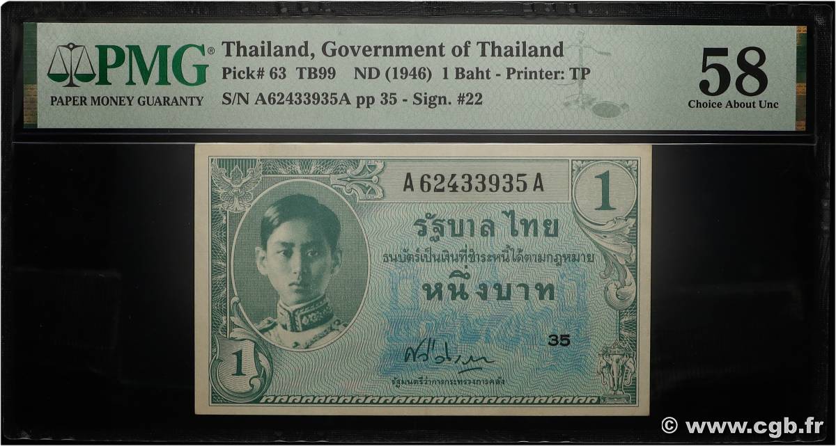 1 Baht THAÏLANDE  1946 P.063 SPL