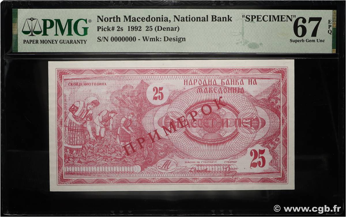 25 Denari Spécimen MACEDONIA DEL NORD  1992 P.02s FDC