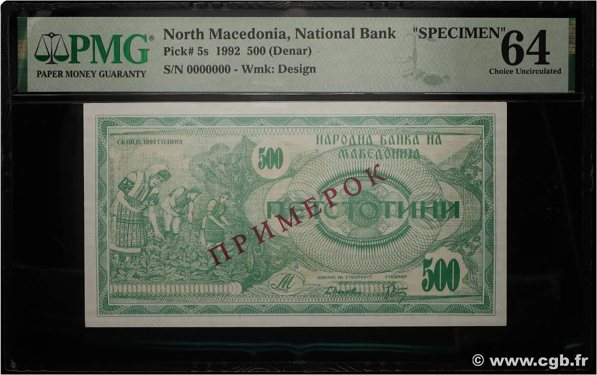 500 Denari Spécimen NORDMAZEDONIA  1992 P.05s ST