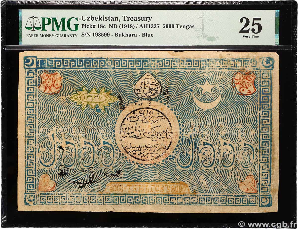 5000 Tengas UZBEKISTAN  1918 P.18c VF