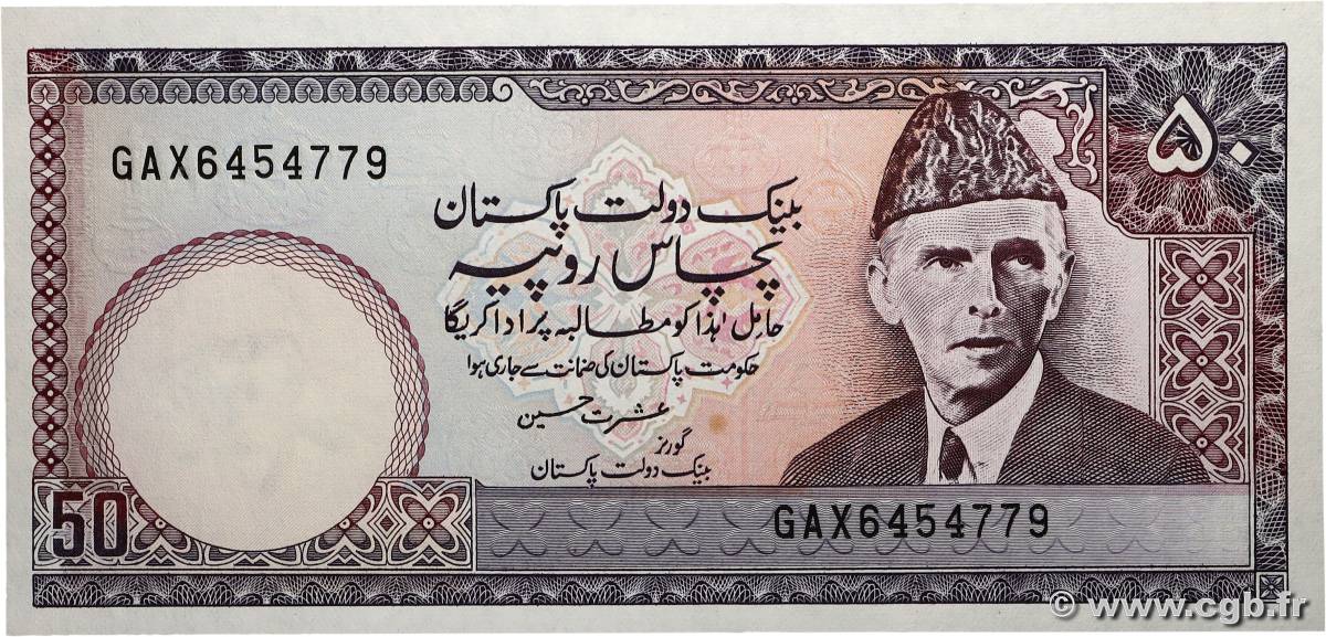 50 Rupees PAKISTAN  1986 P.40 NEUF