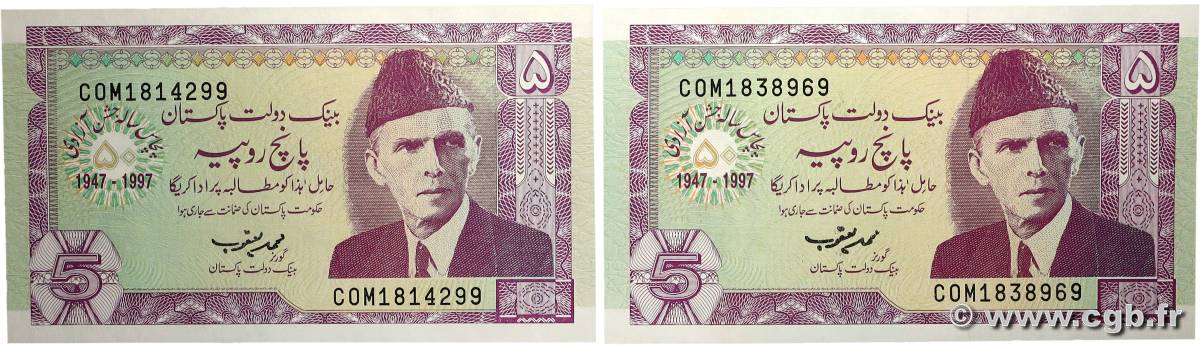 5 Rupees Commémoratif PAKISTAN  1997 P.44 NEUF