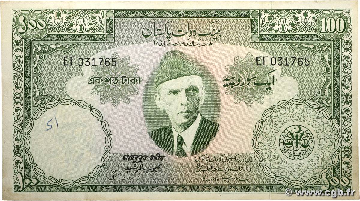100 Rupees PAKISTAN  1957 P.18a TTB