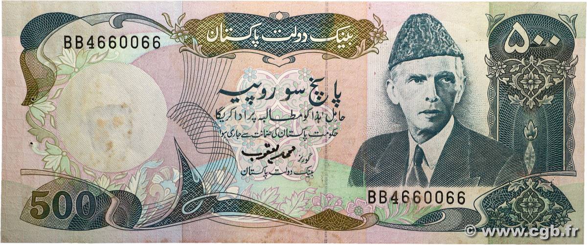 500 Rupees PAKISTAN  1986 P.42 TTB