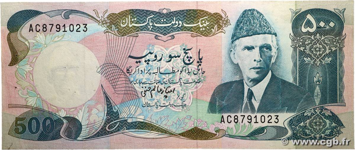 500 Rupees PAKISTAN  1986 P.42 TB+
