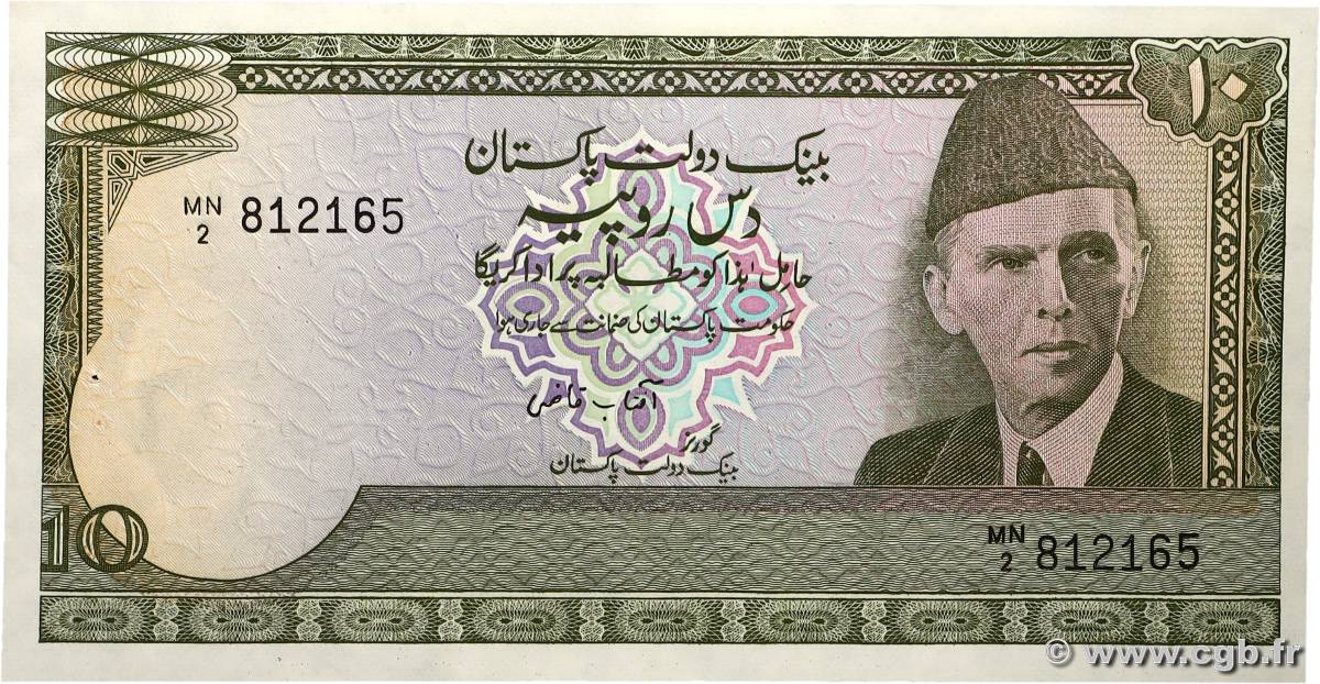 10 Rupees PAKISTAN  1983 P.39 SUP+