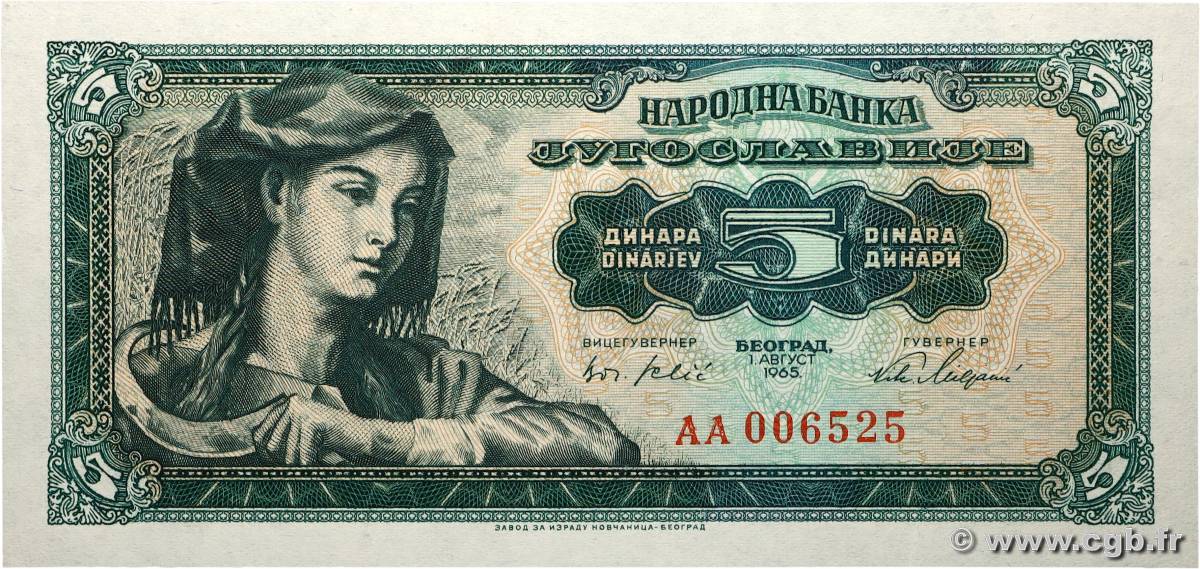5 Dinara YOUGOSLAVIE  1965 P.077b pr.NEUF