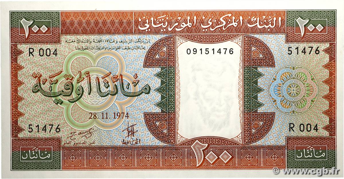 200 Ouguiya MAURITANIE  1974 P.05a NEUF