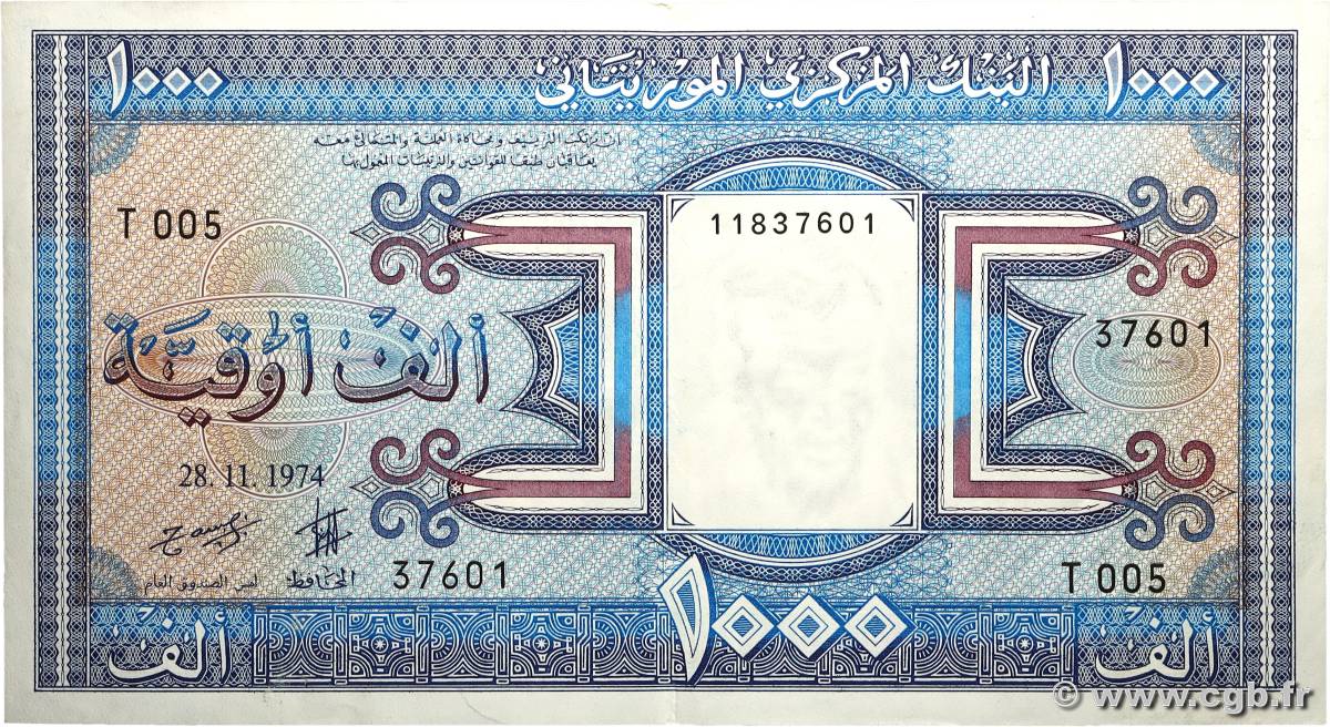 1000 Ouguiya MAURITANIE  1974 P.07a SUP+