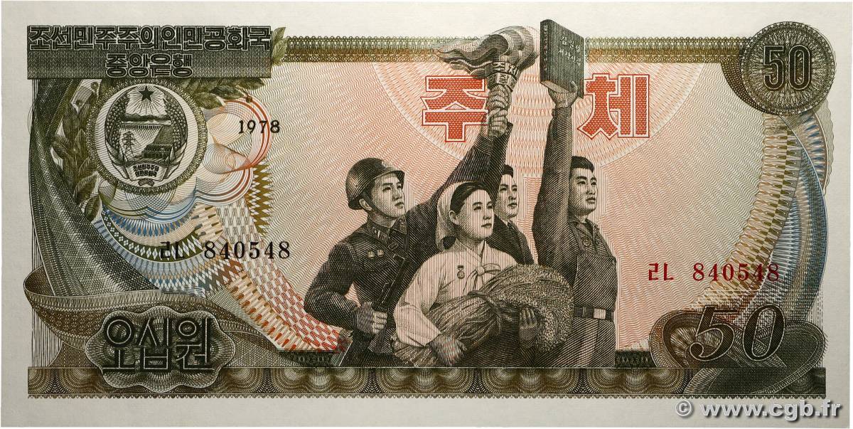 50 Won CORÉE DU NORD  1978 P.21a NEUF