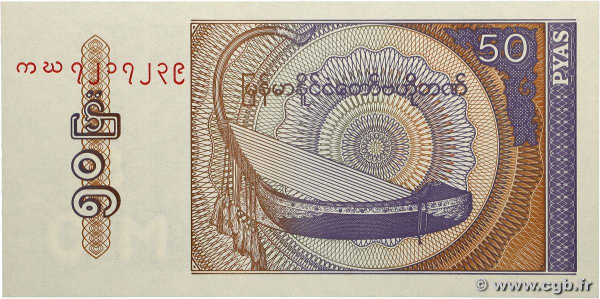50 Pyas MYANMAR   1994 P.68 NEUF