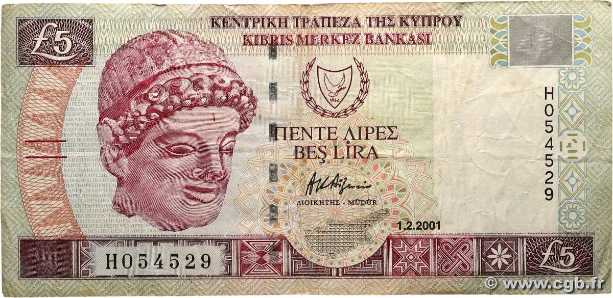 5 Pounds CHYPRE  2001 P.61a TB