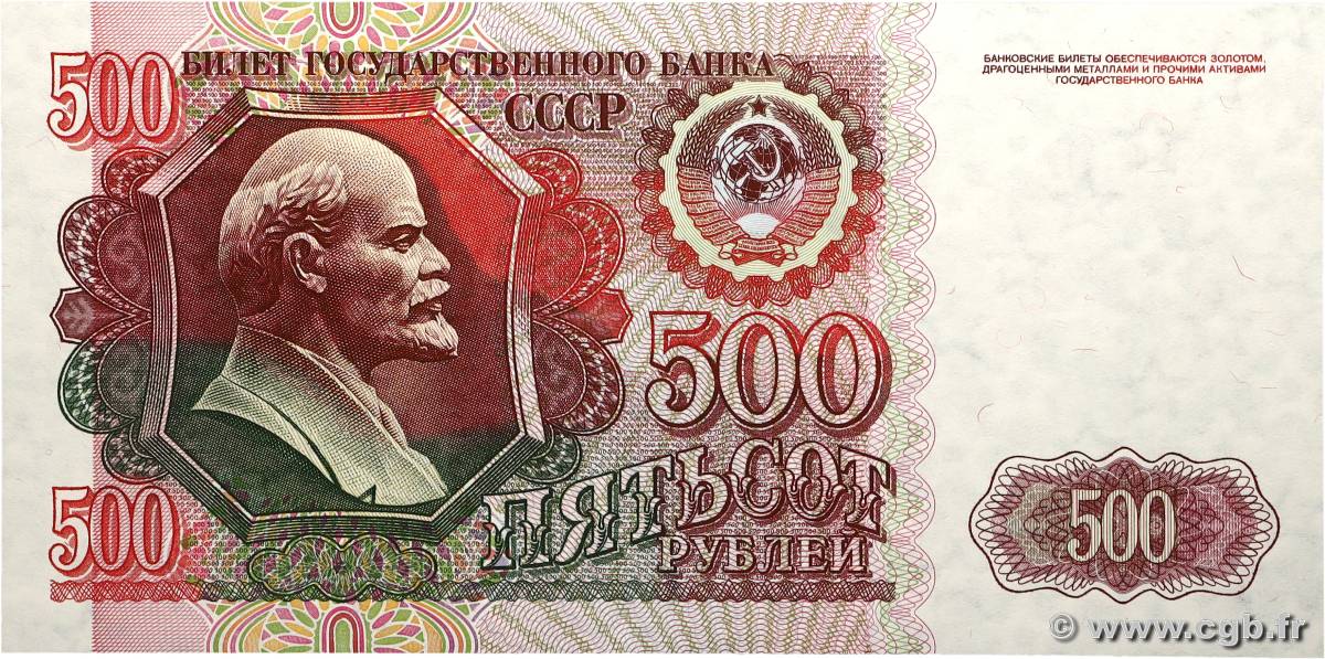 500 Roubles RUSSIE  1992 P.249 NEUF