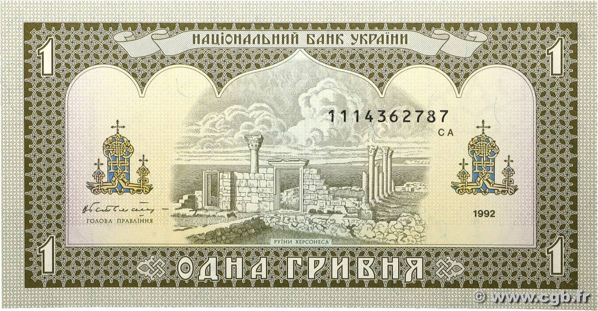 1 Hryvnia UKRAINE  1992 P.103a NEUF