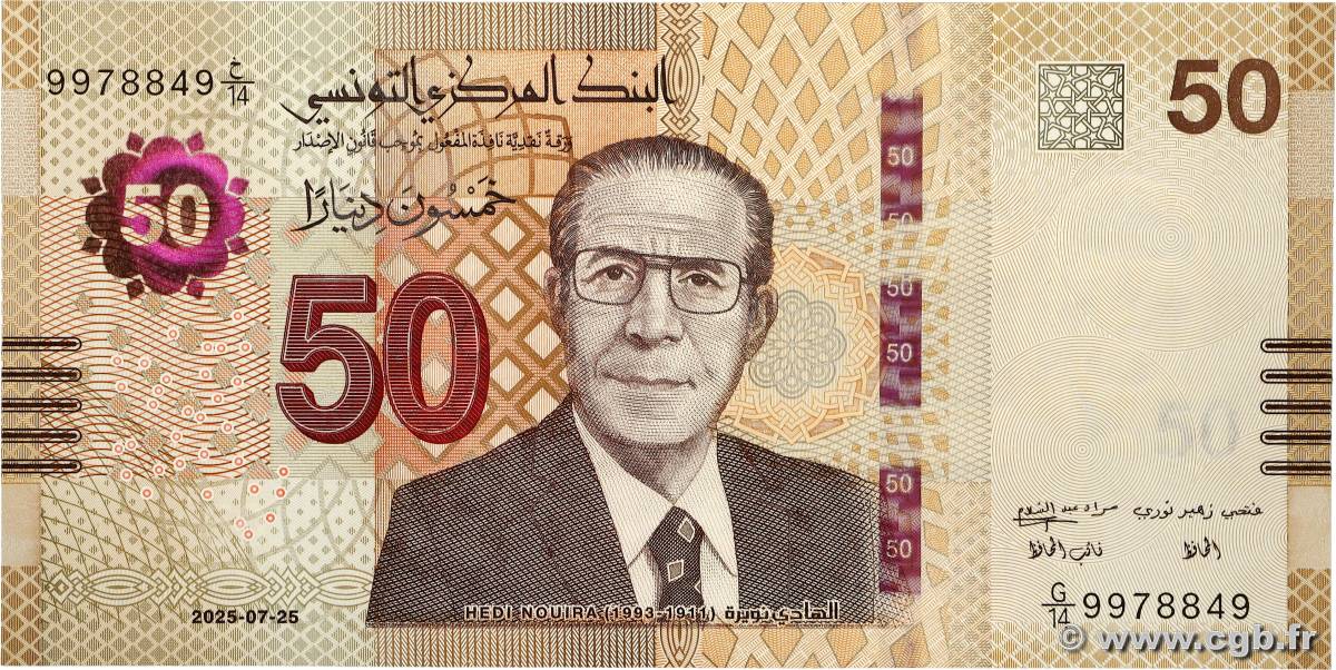 50 Dinars TUNISIE  2025 P.100 NEUF