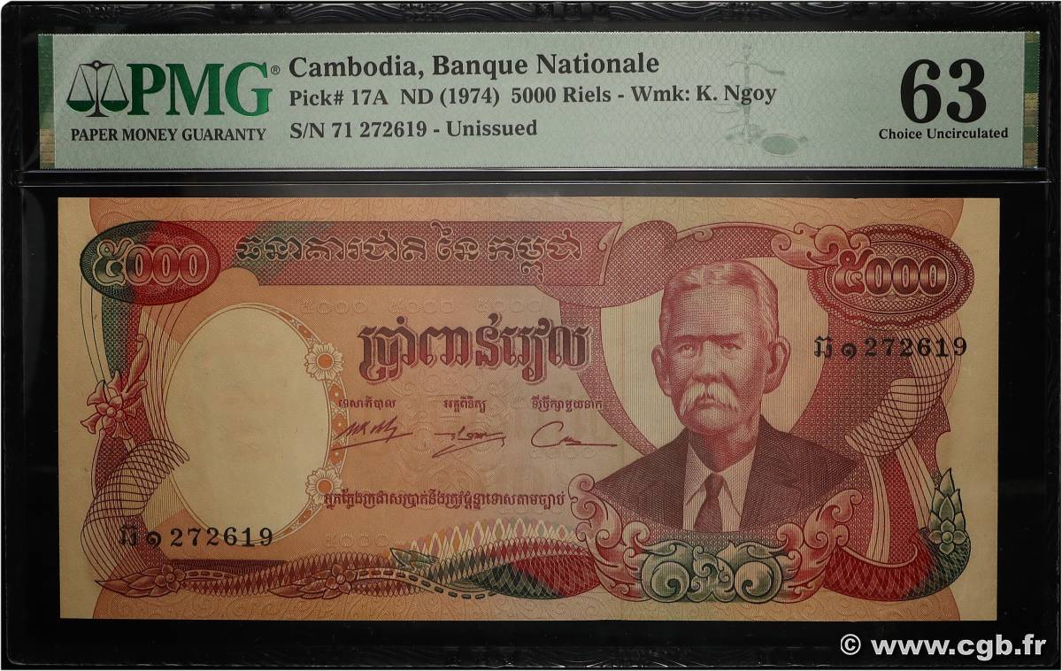5000 Riels KAMBODSCHA  1974 P.17A fST+
