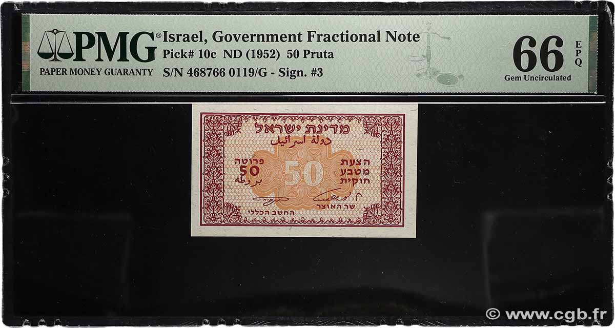 50 Pruta ISRAËL  1952 P.10c NEUF