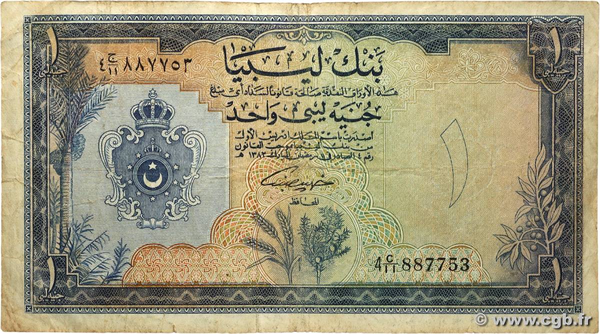 1 Pound LIBYE  1963 P.25 pr.TB