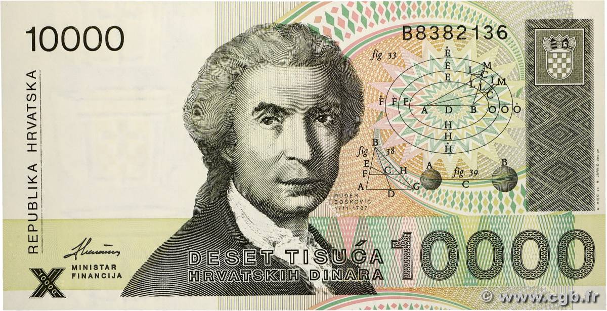 10000 Dinara CROATIE  1992 P.25a NEUF