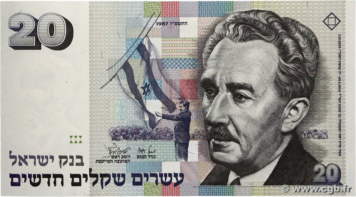 20 New Sheqalim ISRAËL  1987 P.54a SPL+