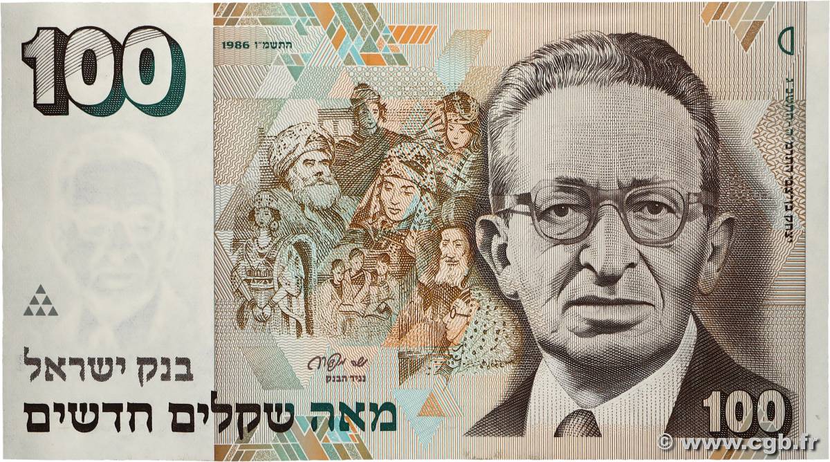 100 New Sheqalim ISRAËL  1986 P.56a SPL