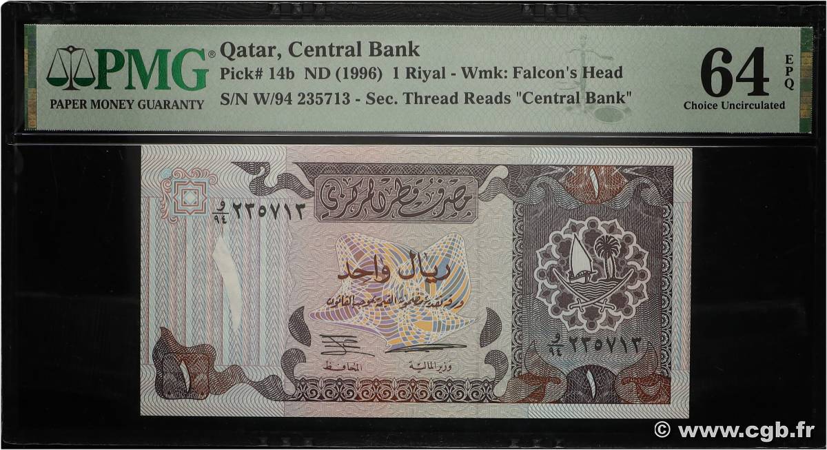 1 Riyal KATAR  1996 P.14b fST+
