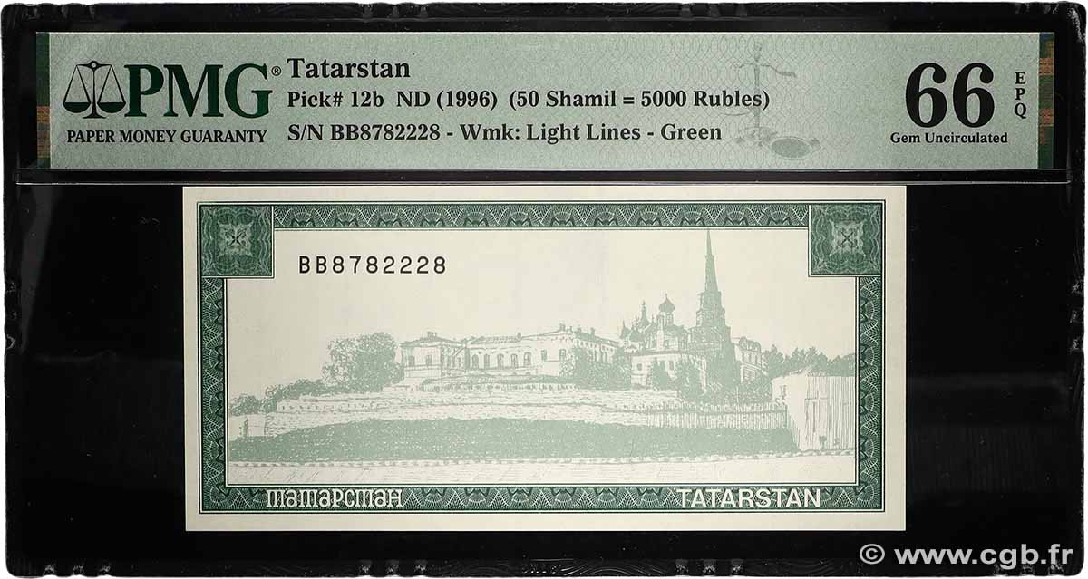 50 Shamil (5000 Rubles) TATARSTAN  1993 P.12b UNC