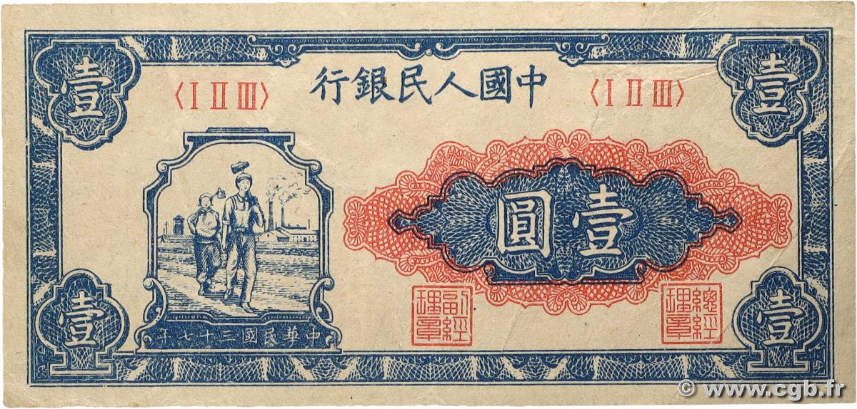 1 Yüan CHINE  1948 P.0800 TTB