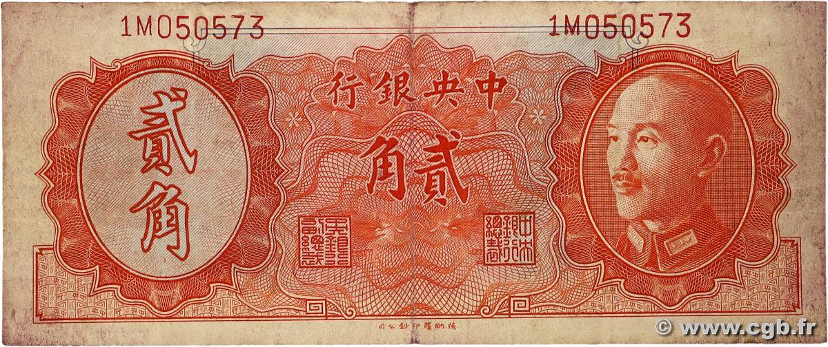 20 Cent CHINE  1946 P.0396 B+