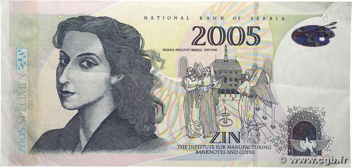 2005 (Zin) Test Note SERBIE  2005 P.- TTB+