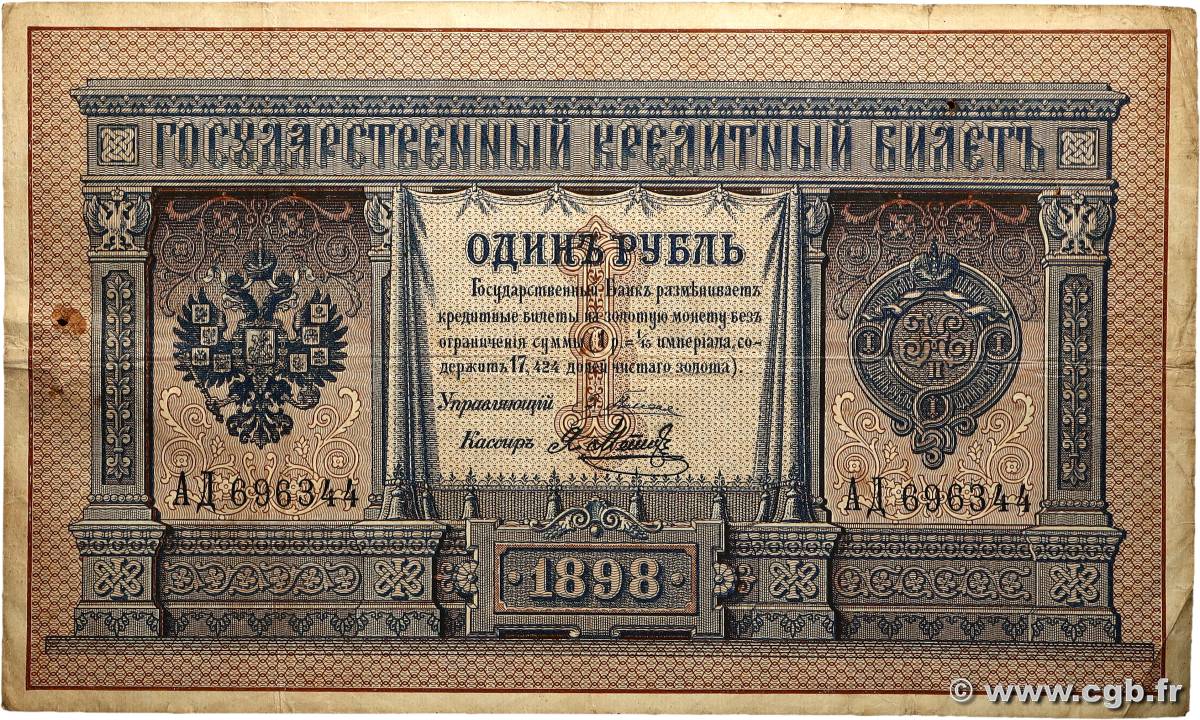 1 Rouble RUSSIE  1898 P.001a TB+