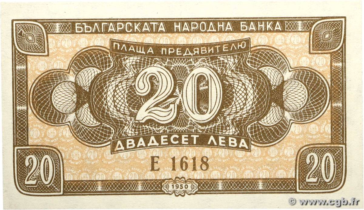 20 Leva BULGARIE  1950 P.079a NEUF