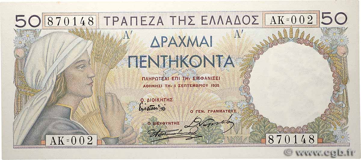 50 Drachmes GRÈCE  1935 P.104a SPL+