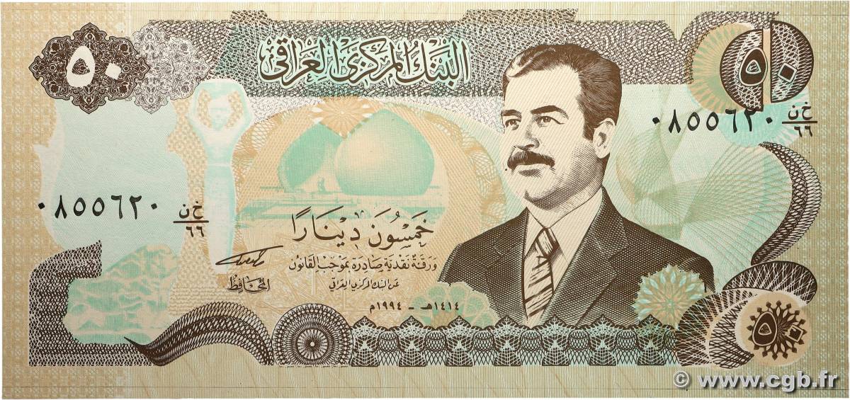 50 Dinars IRAQ  1994 P.083 UNC