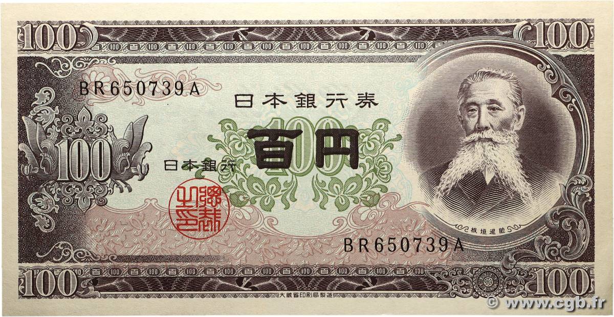 100 Yen JAPON  1953 P.090c NEUF