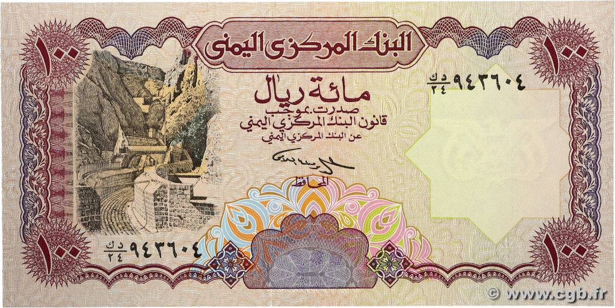 100 Rials YÉMEN - RÉPUBLIQUE ARABE  1993 P.28 NEUF