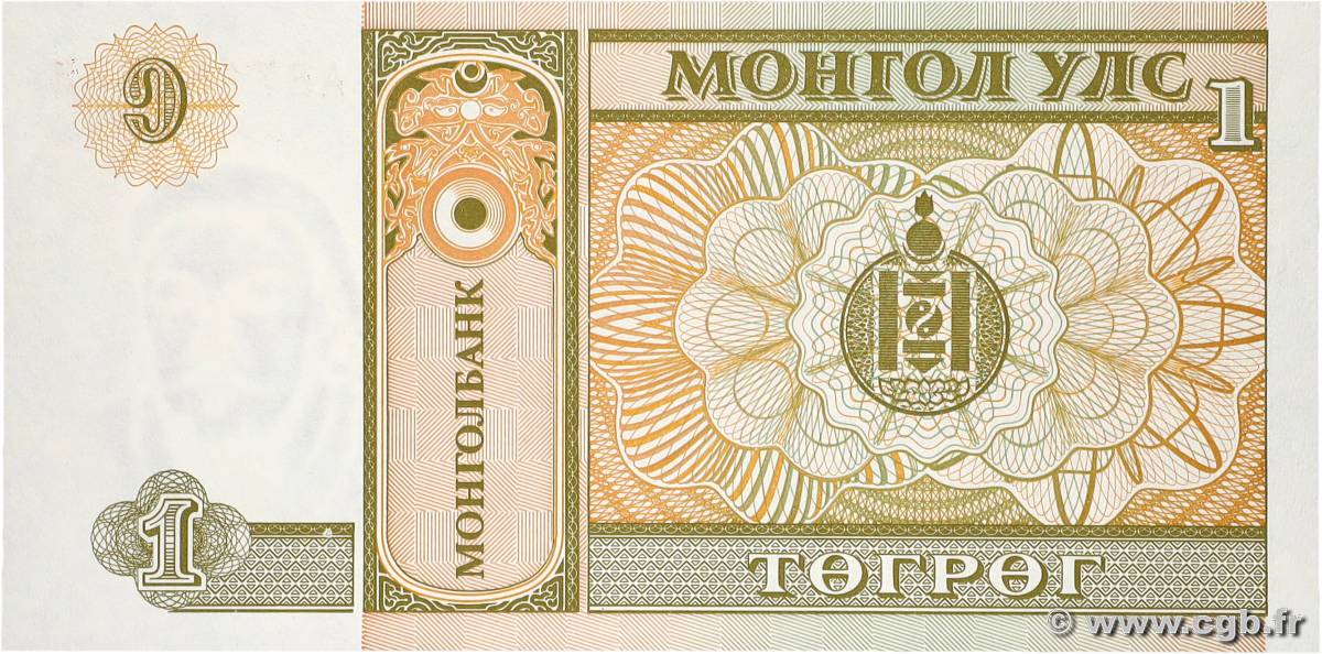 1 Tugrik MONGOLIE  1993 P.52 NEUF