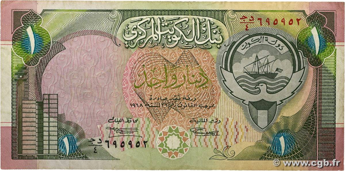 1 Dinar KOWEIT  1992 P.19 TB