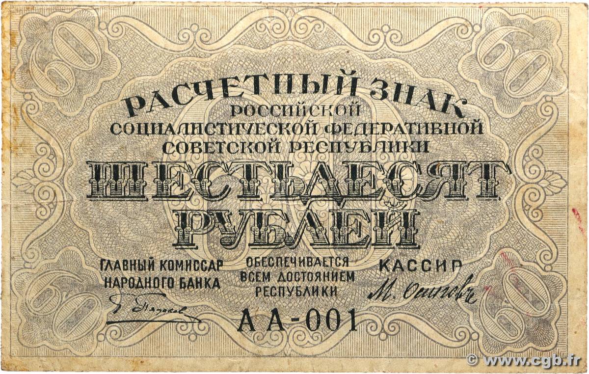 60 Roubles RUSSIE  1919 P.100 TB
