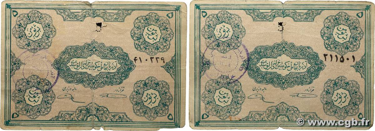 5 Toman Lot IRAN  1946 PS.104a fS