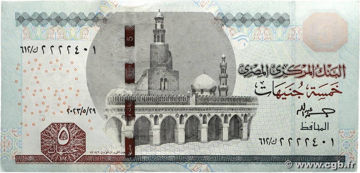 5 Pounds ÉGYPTE  2023 P.072g NEUF