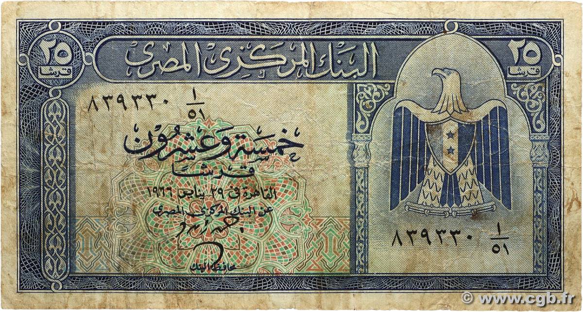 25 Piastres EGITTO  1966 P.035b B