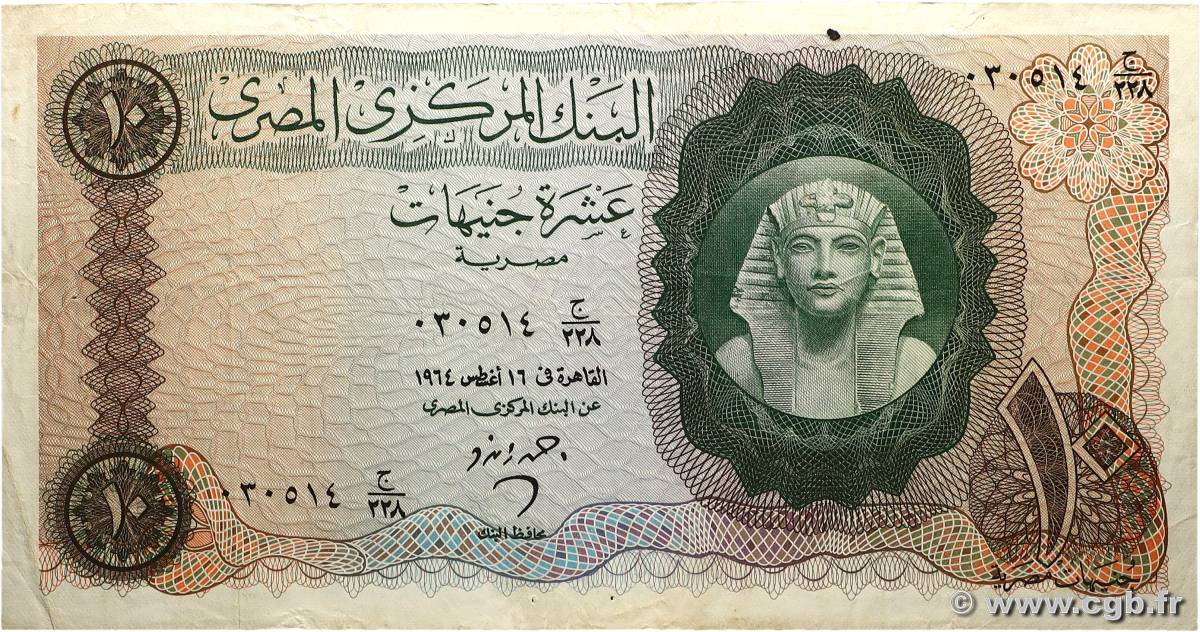 10 Pounds EGYPT  1964 P.041 F