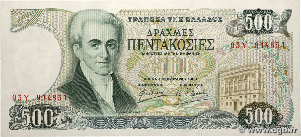 500 Drachmes GRECIA  1983 P.201a q.FDC