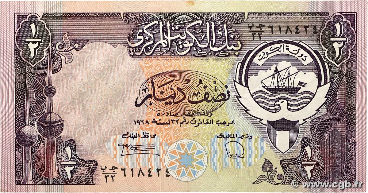 1/2 Dinar KOWEIT  1980 P.12d q.SPL