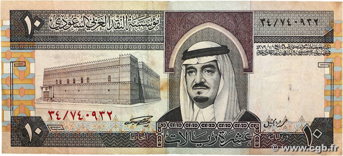 10 Riyals SAUDI ARABIEN  1983 P.23a S
