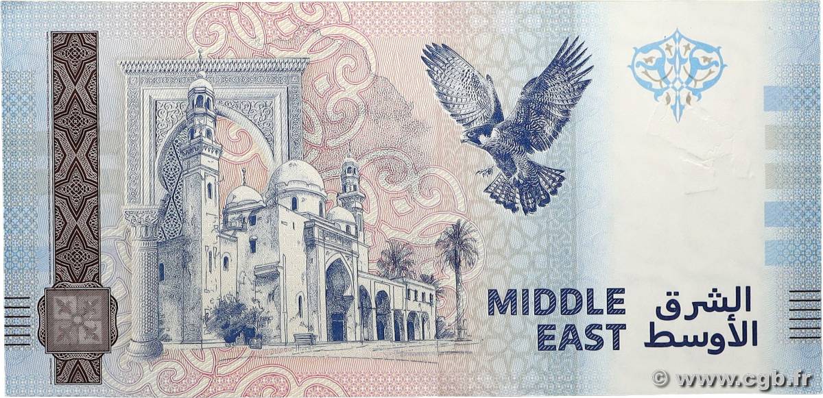 1 Riyal SAUDI ARABIEN  2024 P.- fST+